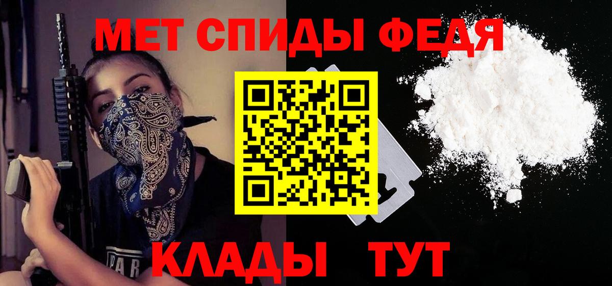 АМФ Premium Самара