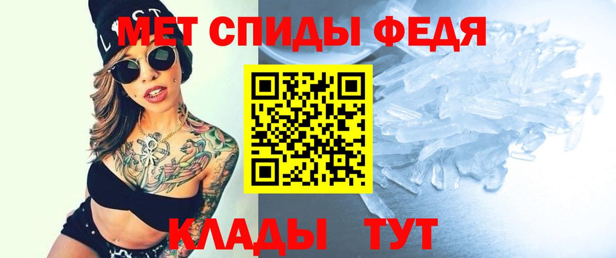 АМФ  Вход с VPN  Самара  Амфетамин 98%  АМФЕТАМИН 
