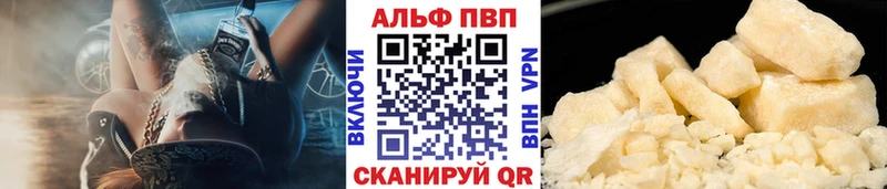 А ПВП Crystall  Самара 