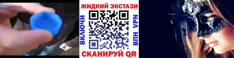 БУТИРАТ буратино  Самара 