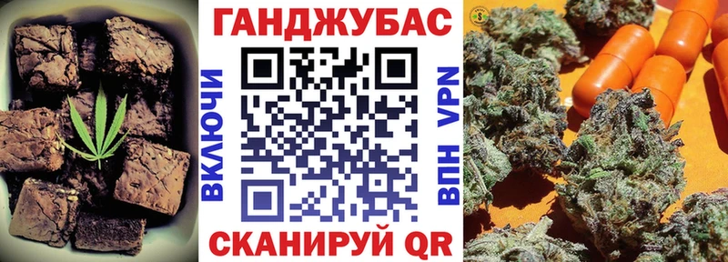 Еда ТГК конопля  где можно купить   Самара 