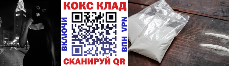 МЕГА маркетплейс  купить закладку  Самара  Кокаин Эквадор 
