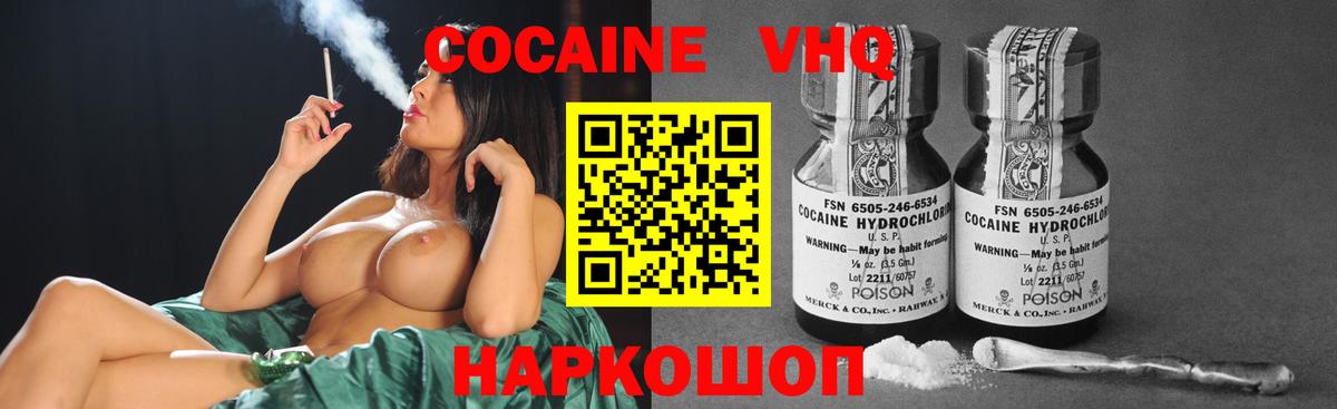 Самара  COCAIN Columbia  Cocaine  COCAIN Fish Scale  Вход с VPN 
