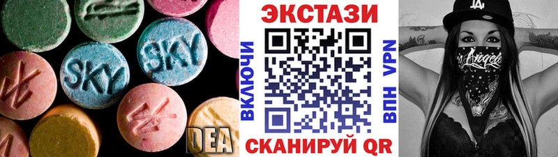 ЭКСТАЗИ 99%  blacksprut зеркало  Самара 