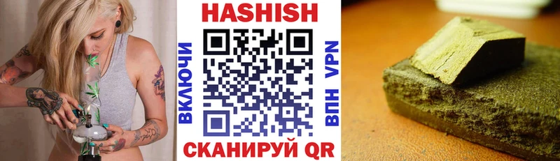 купить цена Самара блэк спрут ССЫЛКА Гашиш убойный