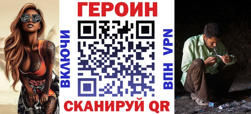 Героин хмурый  Самара 
