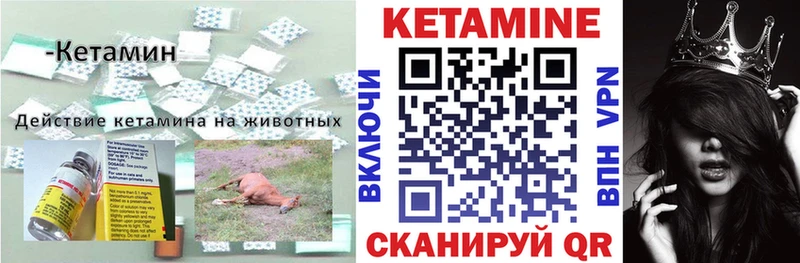 kraken tor Самара Кетамин ketamine