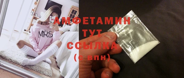 мескалин Мегион