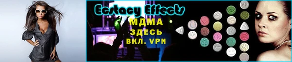 мескалин Мегион