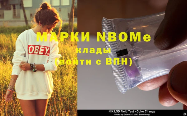 PSILOCYBIN Алексин