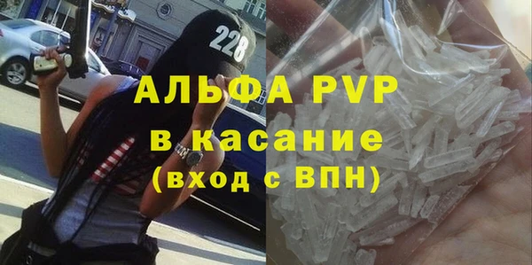 apvp Алексеевка