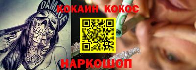 кокс Бугуруслан