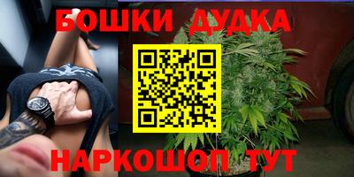 кокс Бугуруслан