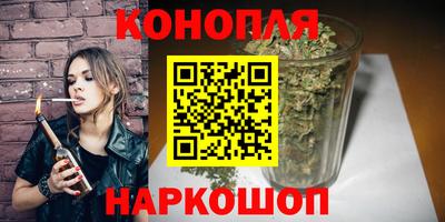бутик Бузулук