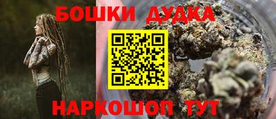 бутик Бузулук