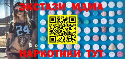 бутик Бузулук