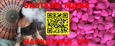 бутик Бузулук