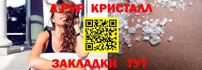 бутик Бузулук