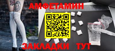 бутик Бузулук