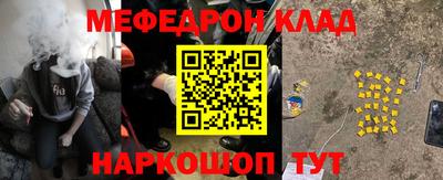 мдма Будённовск
