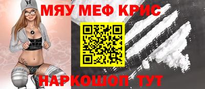 мдма Будённовск