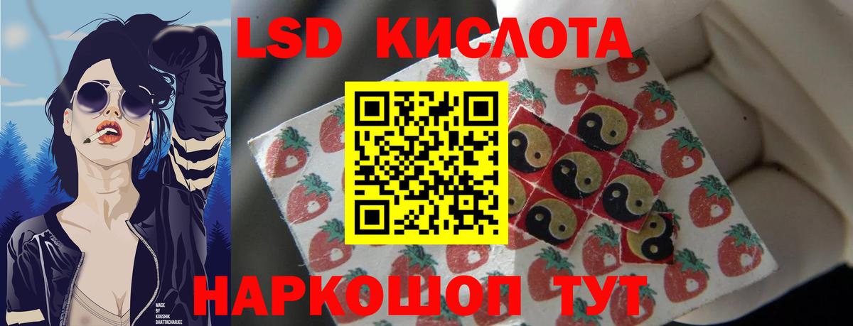 Самара  LSD-25 экстази кислота  Вход с VPN  Лсд 25 экстази ecstasy 