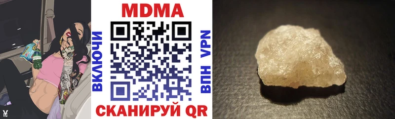 МДМА crystal  наркотики  Самара 