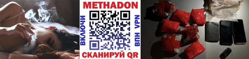 МЕТАДОН кристалл  MEGA зеркало  Самара 