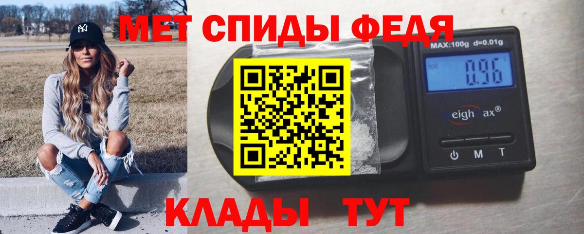 МЕТАМФЕТАМИН витя  Вход с VPN  Самара 