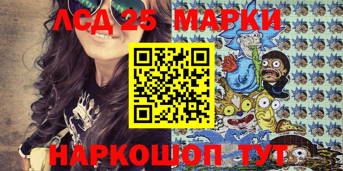 Марки NBOMe 1500мкг Самара