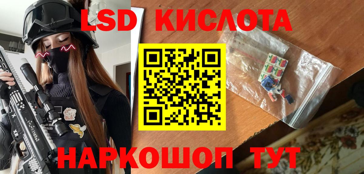 Наркотические марки 1500мкг  закладка  Марки 25I-NBOMe  Наркотические марки 1500мкг  Самара  Вход с VPN 