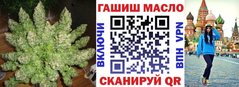 ТГК гашишное масло  блэк спрут маркетплейс  Самара 