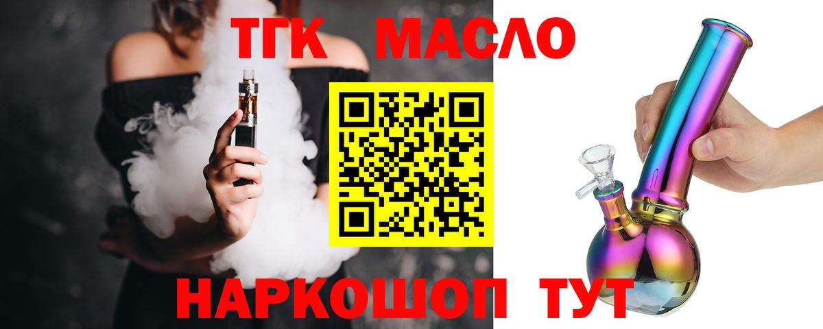 Каннабис  A PVP СОЛЬ кристаллы  Кокаин  Вход с VPN  Меф МЯУ МЯУ кристаллы  Как найти закладки?  Самара  ГАШ 