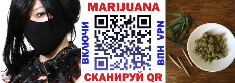 Канабис марихуана  МЕГА ссылка  Самара 