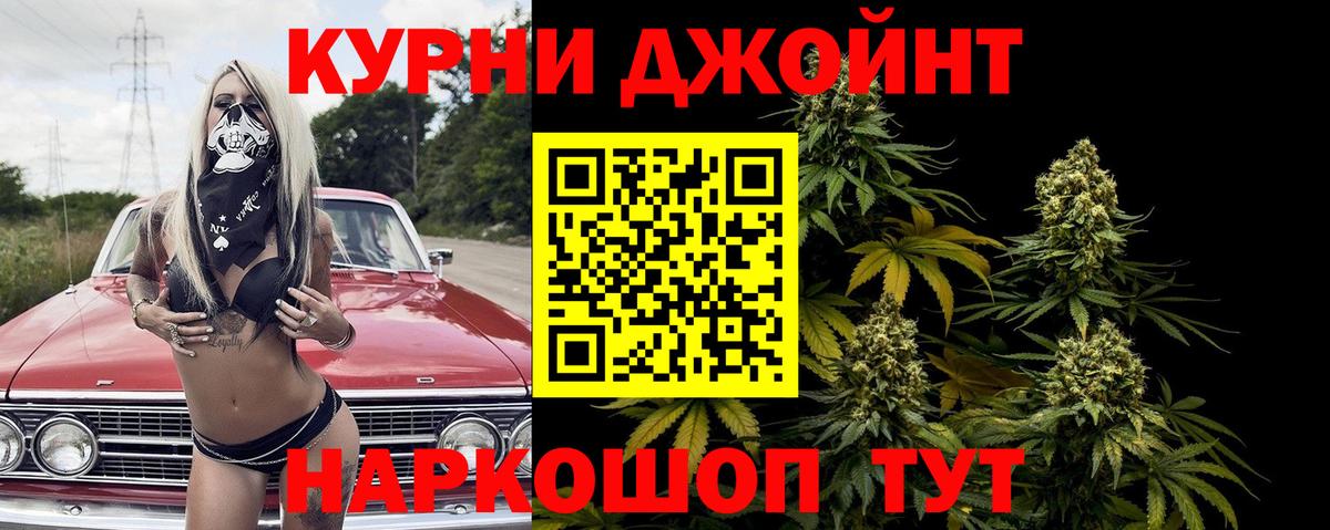 Канабис OG Kush  Конопля индика  Бошки Шишки Ganja  Самара  Бошки Шишки тримм  Вход с VPN 