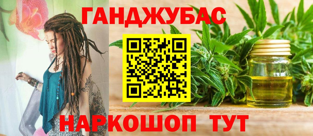 Бошки марихуана Amnesia Самара